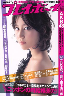 熟男有惑粤语版